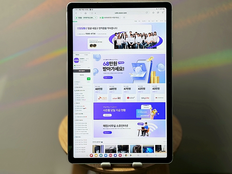 인잘알통신 인터넷 비교 사이트