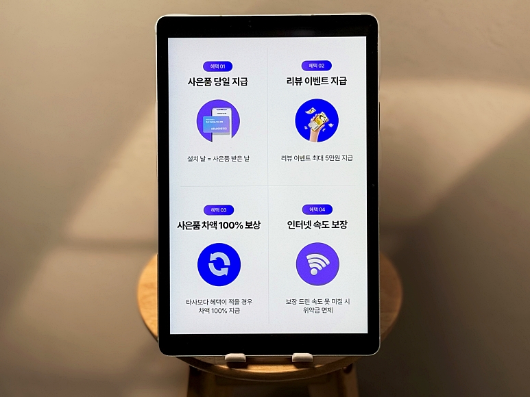 인터넷 가입 과정 정리