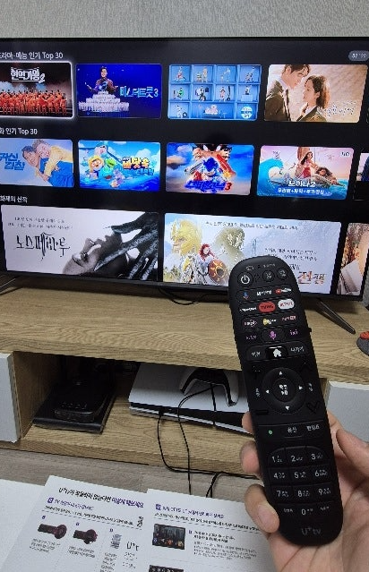 부산 사상구 LG 인터넷 티비 현금많이주는곳 신규가입 설치후기