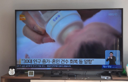 청주 중앙동 LG 인터넷 1기가 티비 베이직 현금지원 가입후기