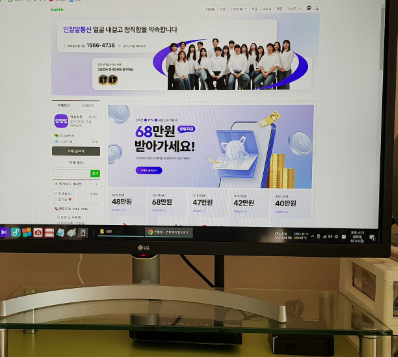 경남 창원 SK 인터넷 티비 현금사은품 받은 설치후기