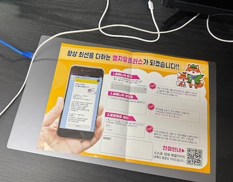 경기 화성시 LG 인터넷 가입 현금많이주는곳 내돈내산 솔직후기