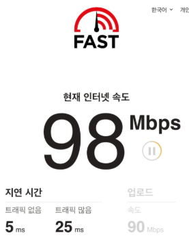 서울 답십리동 LG 인터넷 신규가입 현금지원 받은 만족 설치후기