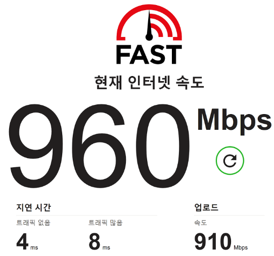 청주 중앙동 LG 인터넷 1기가 티비 베이직 현금지원 가입후기