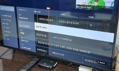 김천 율곡동 KT 인터넷 가입 현금사은품 받은 설치후기