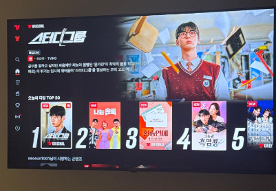 경기 파주시 LG 인터넷티비 현금많이주는곳 설치후기