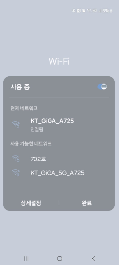 경북 의성군 KT 인터넷 설치 현금많이주는곳 신규가입 후기 