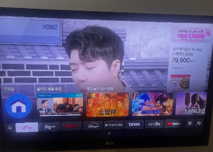 경기 하남시 LG 500메가 인터넷티비 현금사은품 받은 설치후기