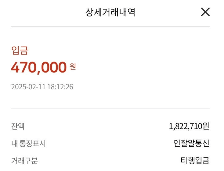 부산 사상구 LG 인터넷 티비 현금많이주는곳 신규가입 설치후기