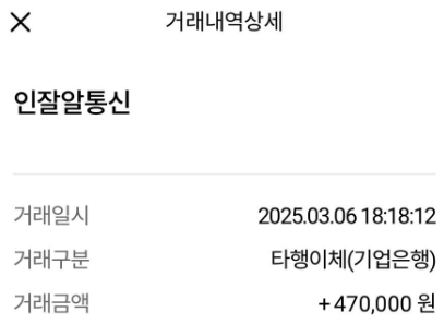 대구 수성구 LG 인터넷 티비 현금많이주는곳 신규가입 후기